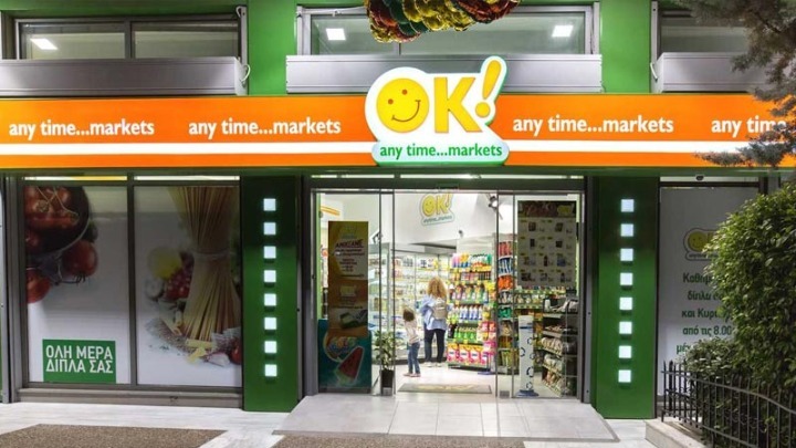 h-ok-anytime-markets-exagorase-tin-kosmothess-cash-carry-245637