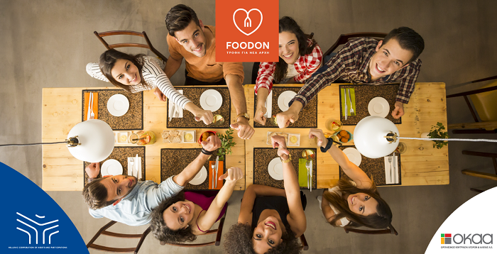 o-okaa-ypostirizei-tin-organosi-gevmaton-koinonikis-ensomatosis-social-dining-246521