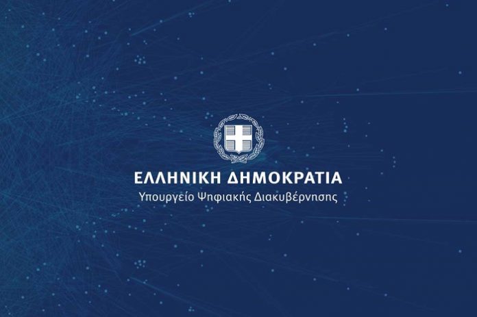 programmatikis-symfonias-beltiosi-organosis-stelexosis-anthropinou-dynamikou-dimosias-dioikisis