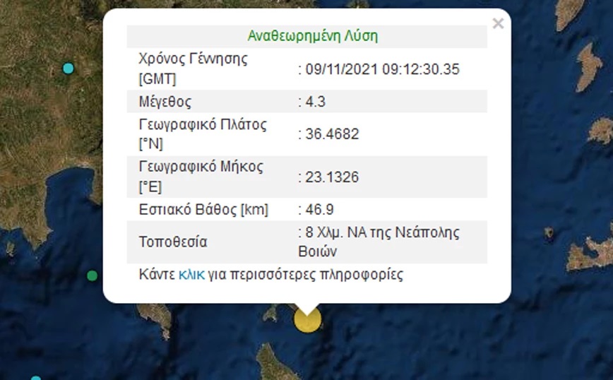 seismos-tora-sti-neapoli-lakonias-246398