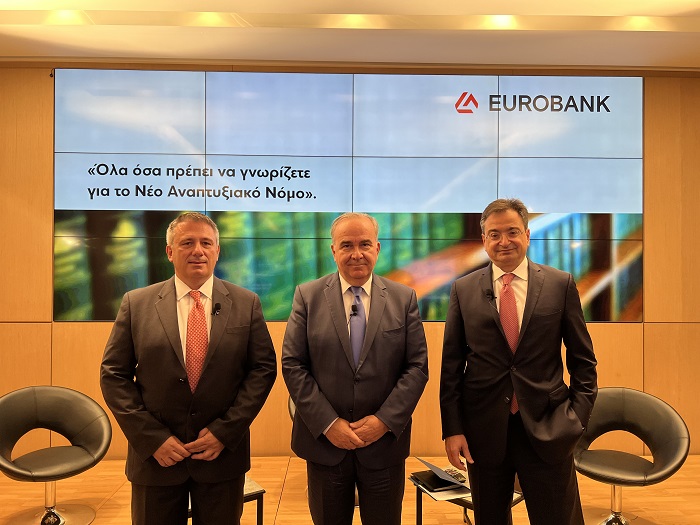 eurobank-diadiktyaki-imerida-gia-ton-neo-anaptyxiako-nomo-ta-ofeli-kai-tis-efkairies-gia-tis-epicheiriseis-249084