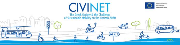 anytime-interamerican-ypostirizei-1o-synedrio-diktyou-civinet-biosimi-kinitikotita