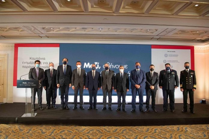 mazi-sbinoume-paranomo-tsigaro-papastratos-analambanei-nea-protoboulia-enonei-ksana-dynameis-politeia