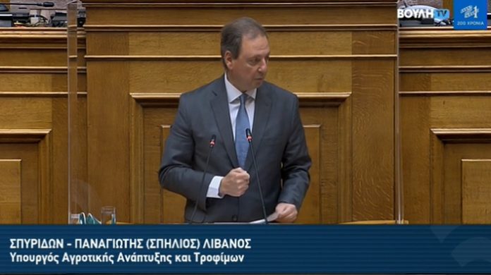 sp-libanos-bouli-stoxos-aksiopoiisi-22-dis-apo-kap-tameio-anakampsis
