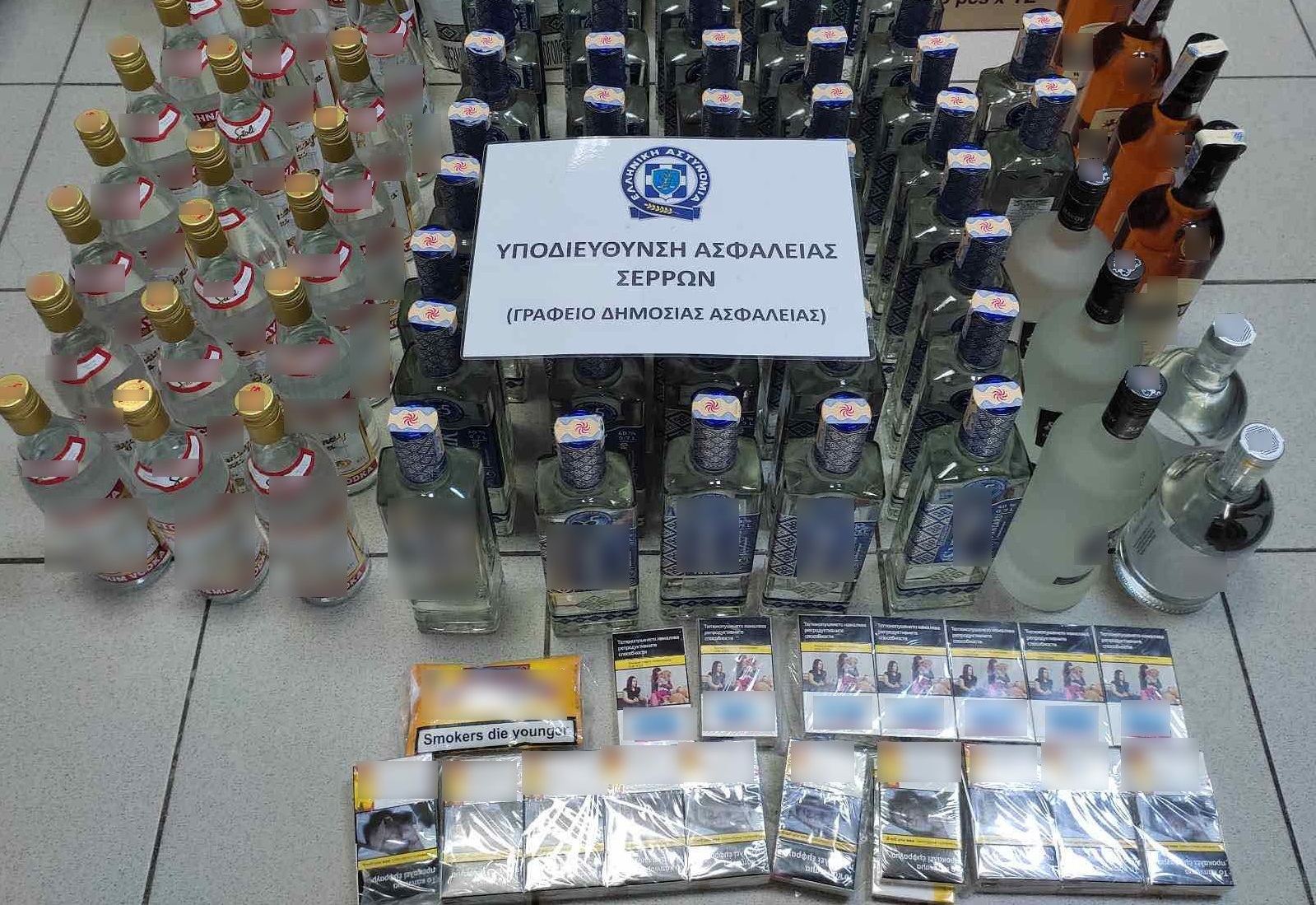 syllipsi-gia-lathreborio-alkoolouchon-poton-kai-kapnikon-proionton-stis-serres-248851