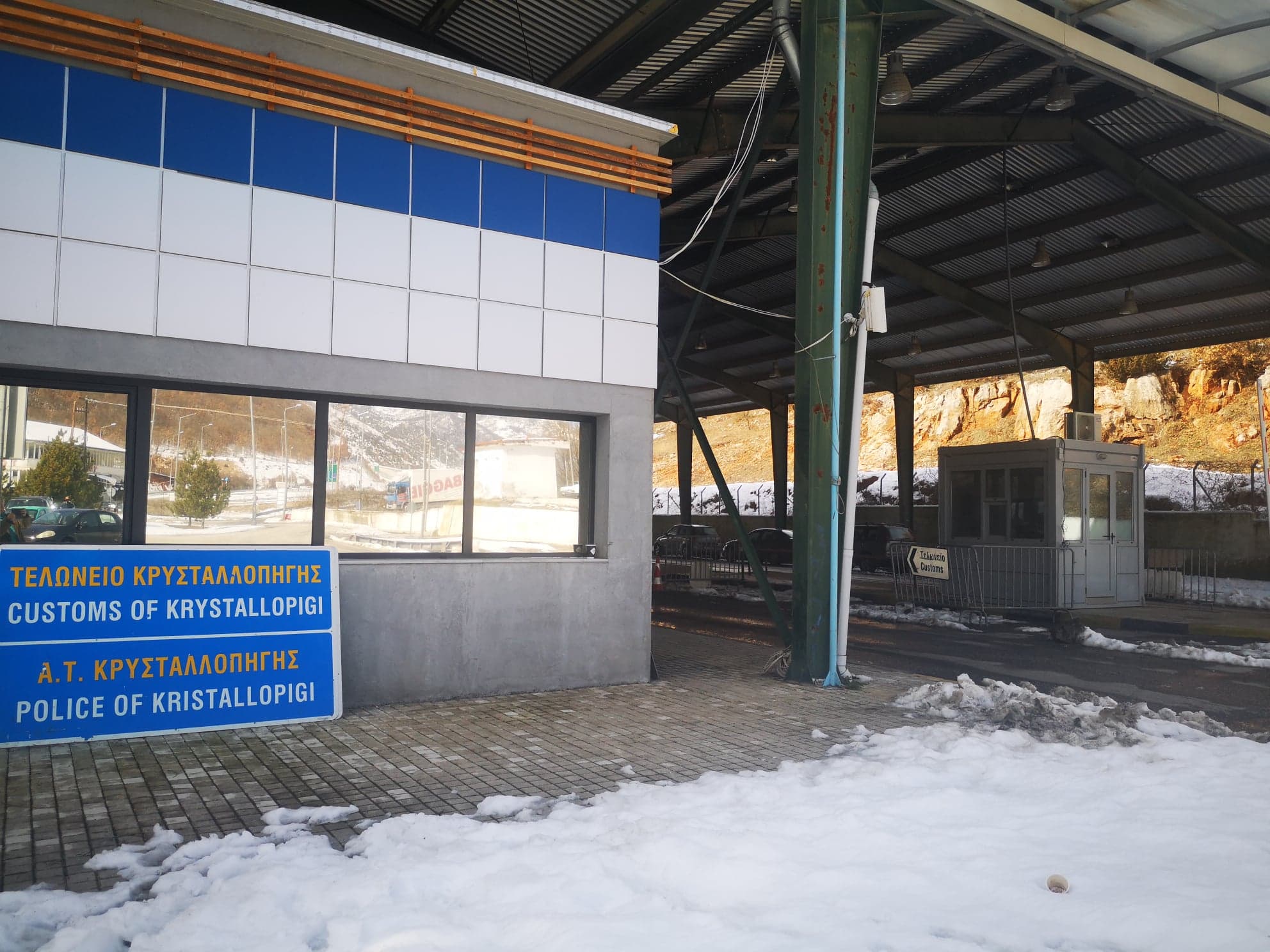 kastoria-xekinoun-gia-ta-synora-oi-agrotes-tha-kanoun-symvoliko-apokleismo-253238