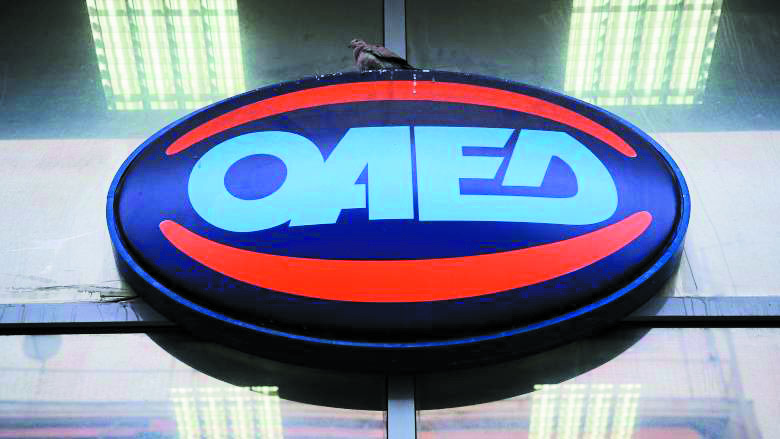 oaed-epidotisi-ergasias-gia-anergous-30-eton-kai-ano-me-emfasi-stis-gynaikes-se-exi-perifereies-251522