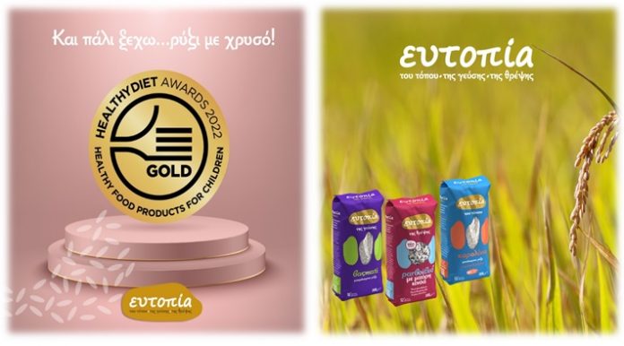 2i-xronia-xrysi-diakrisi-proionta-eytopia-euricom-hellas
