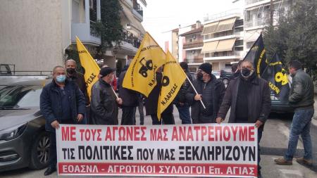 agrotiki-sygkentrosi-diamartyrias-ston-elga-larisas-254323