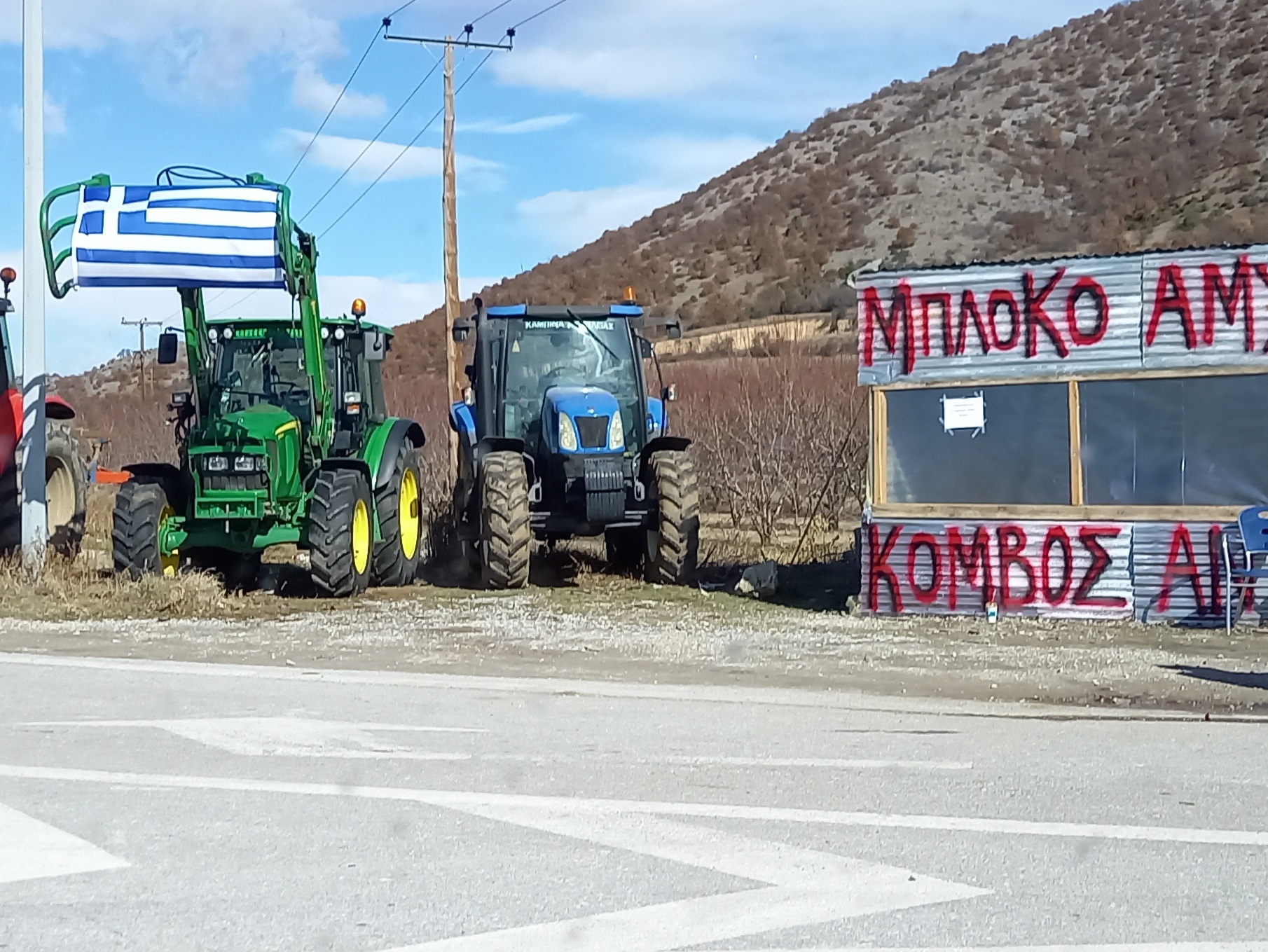 amyntaio-para-tis-antixoes-kairikes-synthikes-stous-dromous-oi-agrotes-254257