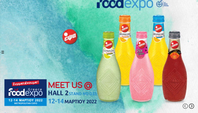 epsa-dinei-paron-stin-food-expo-apo-12-eos-14-martiou