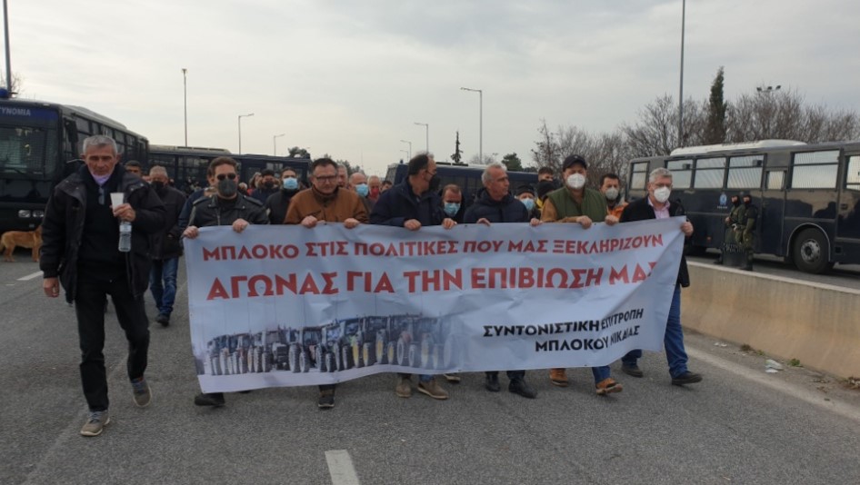 syllalitirio-stin-athina-ti-deftera-21-fevrouariou-etoimazoun-oi-agrotes-255073