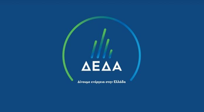deda-enarksi-megalon-ergon-fysikou-aeriou-kastoria-argos-orestiko-grebena