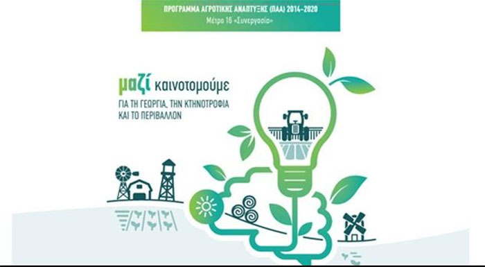 metro-16-2i-prosklisi-paratasi-kataliktikis-imerominias-ypovolis-257338