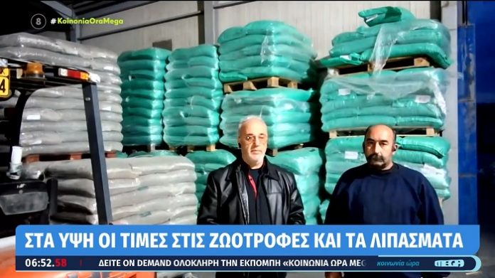 proedros-eas-naksou-ayksimenes-times-zootrofes-lipasmata-na-enimerothei-apo-paragogous-ypourgos