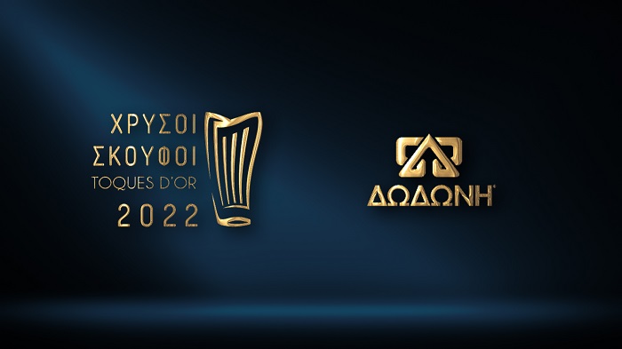 i-dodoni-gia-2i-synechomeni-chronia-chrysos-chorigos-stous-chrysous-skoufous-2022-259625