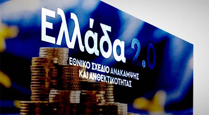 tameio-anakampsis-premiera-ton-maio-me-metapoiisi-ependytika-schedia-se-ekmetallefseis-kai-agrotourismo-akolouthoun-anadiarthrosi-kai-genetiki-veltiosi-259836