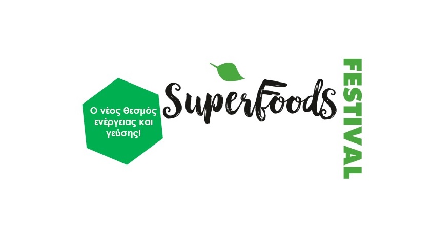 to-superfood-festival-erchetai-sto-zappeio-apo-6-eos-10-apriliou-259664