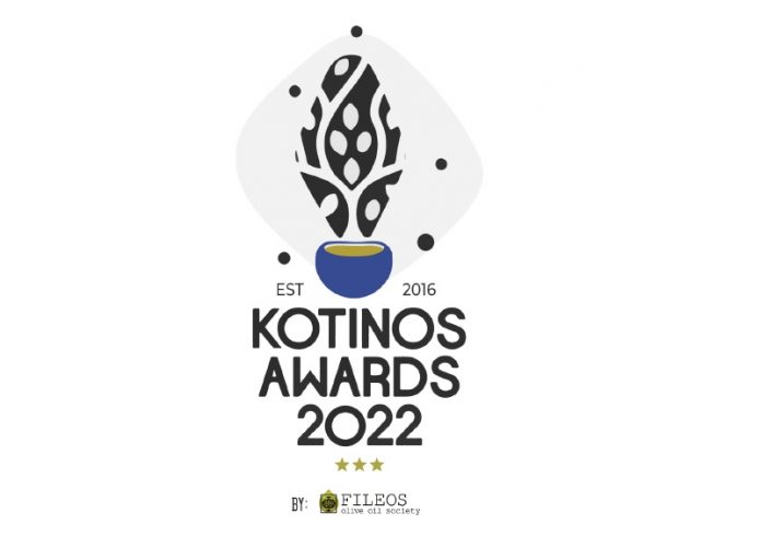 ypsilotero-bathro-7ou-diagonismou-poiotitas-iooc-kotinos-2022-ellada-ispania-portogalia