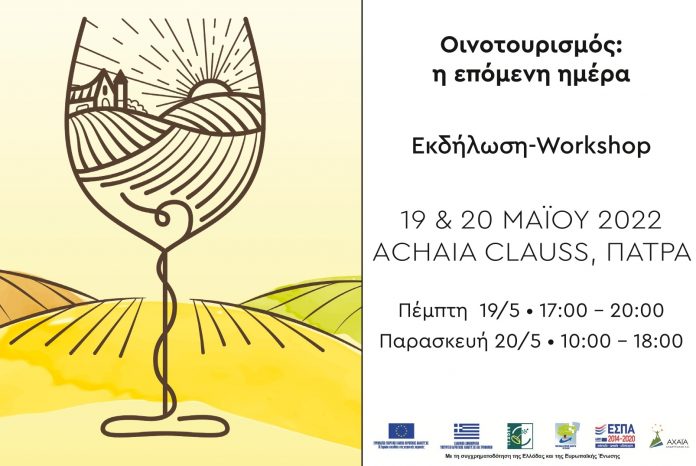 INVITATION_4-5-2022 PROSKLHSH