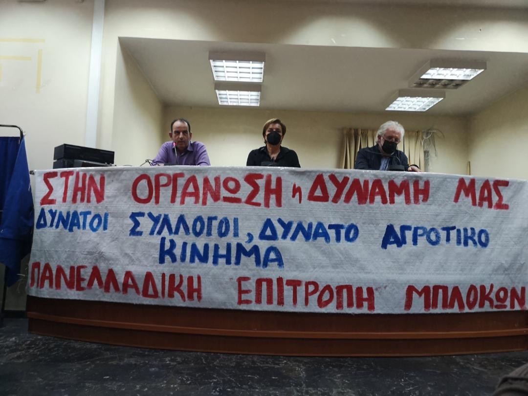 pem-dyt-makedonia-syzitisi-gia-ton-diekdikitiko-charaktira-pou-prepei-na-echei-to-agrotiko-kinima-263296