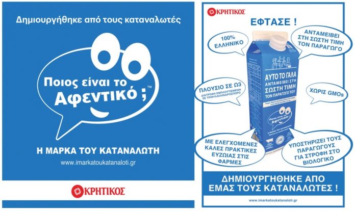 protoboulia-poios-einai-afentiko-marka-katanaloti-stirizei-kritikos-