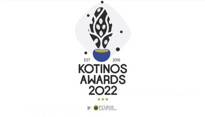 tetarti-15-iouniou-aponomi-brabeion-poiotikou-elaioladou-kotinos-2022