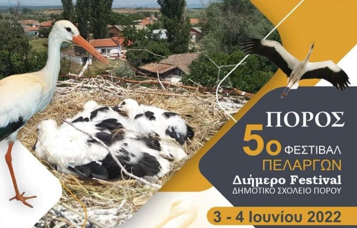 3-4-iouniou-5o-festibal-pelargon-poro-ebrou