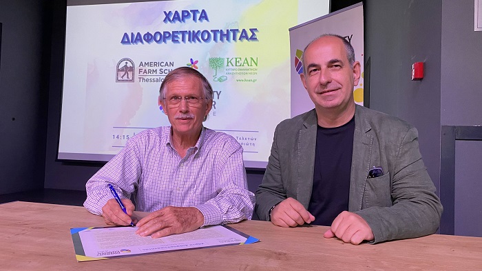 amerikaniki-georgiki-scholi-to-proto-scholeio-stin-ellada-pou-ypegrapse-ti-charta-diaforetikotitas-tis-ee-264605