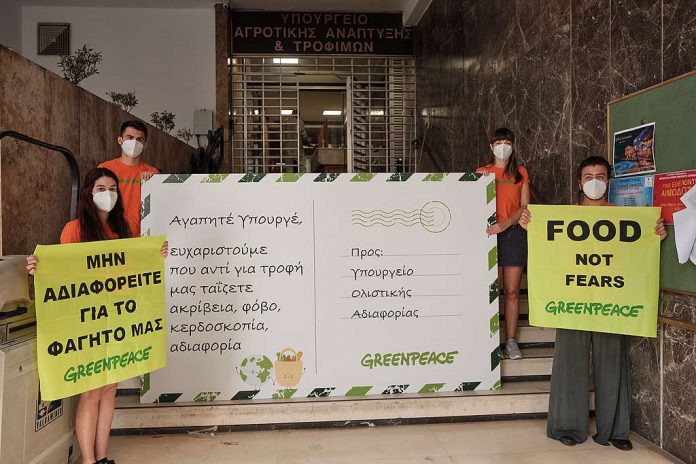 diamartyria-aktibiston-greenpeace-ypaat-akribeia-kerdoskopia-adiaforia