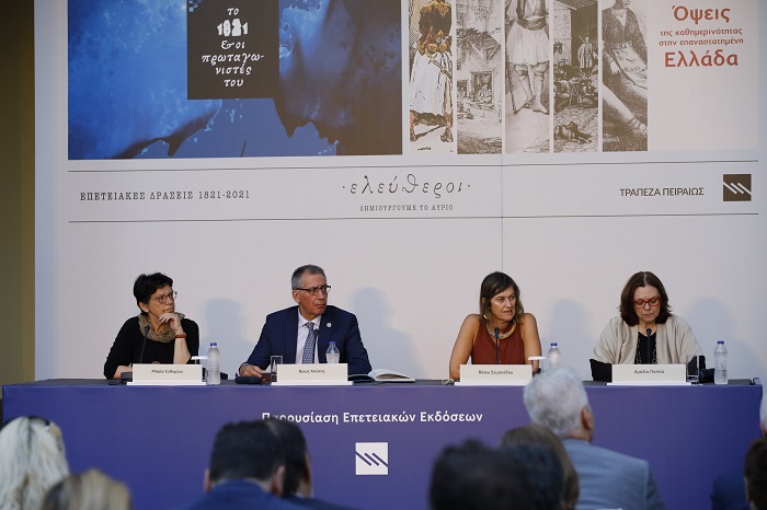 parousiasi-ton-ekdoseon-to-1821-kai-oi-protagonistes-tou-kai-opseis-tis-kathimerinotitas-stin-epanastatimeni-ellada-tis-peiraios-264854