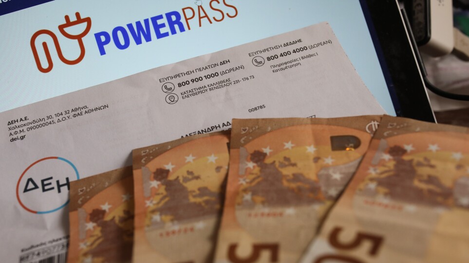 power-pass-paratasi-stis-aitiseis-eos-5-iouliou-267127