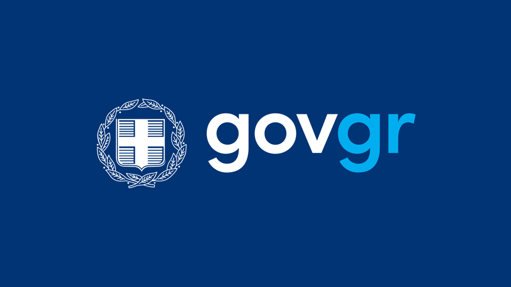 sto-gov-gr-me-85-ypiresies-tis-i-perifereia-kentrikis-makedonias-268414