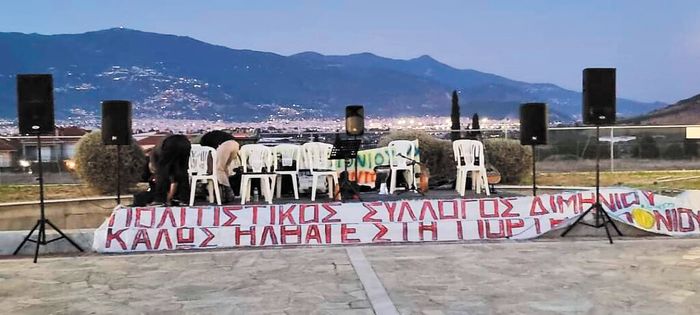 petychimeni-i-giorti-peponiou-sto-dimini-magnisias-269346