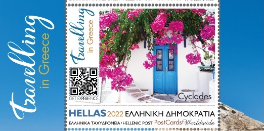 elta-travelling-in-greece-grammatosima-pou-kleinoun-mesa-tous-to-elliniko-kalokairi-267939