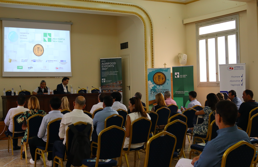 nea-georgia-nea-genia-oloklirothike-i-ekdilosi-gia-to-agrifood-exports-360-sto-epimelitirio-achaias-269079