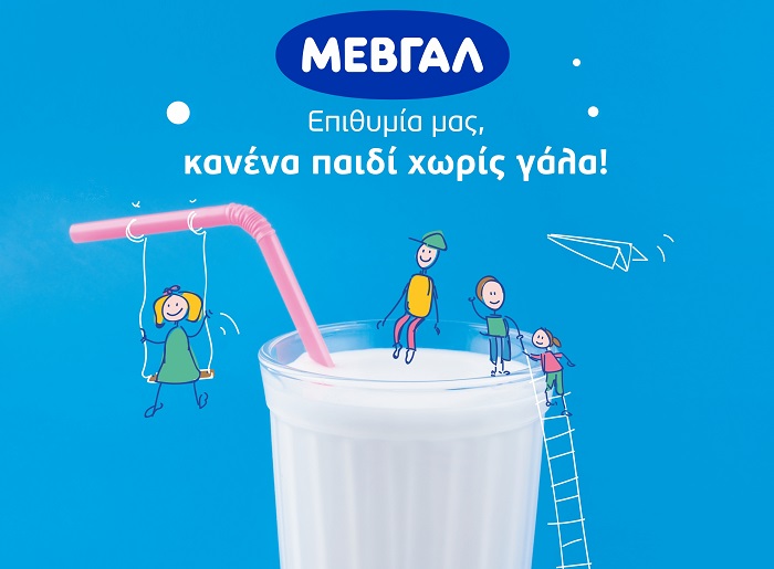chryso-vraveio-sto-programma-kanena-paidi-choris-gala-tis-mevgal-268870