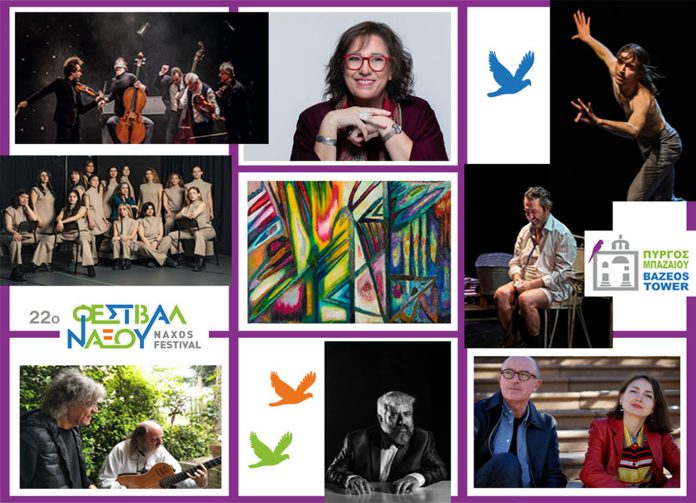 Naxos-Festival-poster-2022_ΕΡΤ