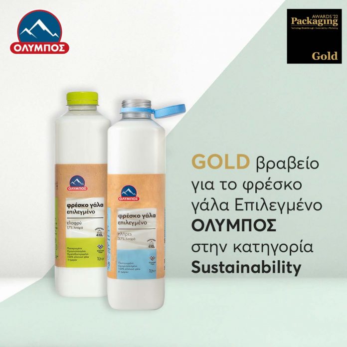 Packaging_Award (3)