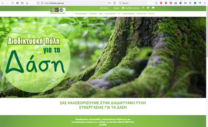 Pyli_Screenshot+1
