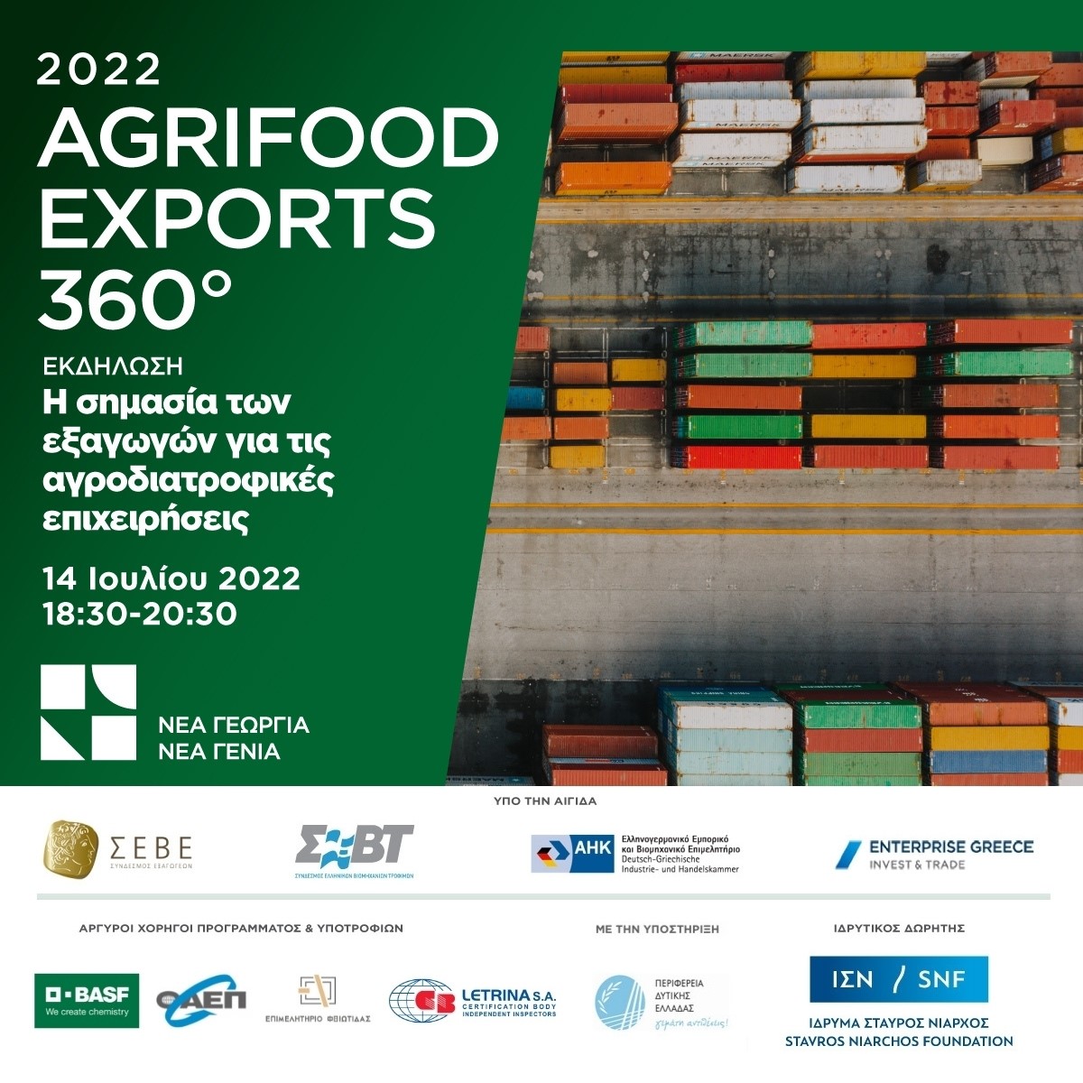 i-smyrlis-to-programma-agrifood-exports-360-enischyei-tous-ellines-paragogous-kai-exagogeis-me-apotelesmatika-ergaleia-268423