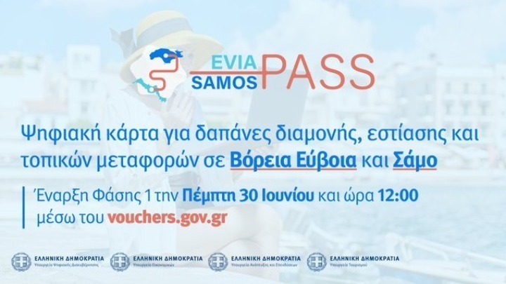 xekina-simera-deftera-25-7-i-defteri-fasi-tou-north-evia-samos-pass-269429
