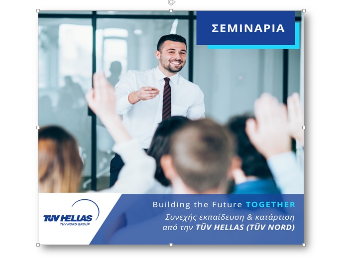 perissotera-apo-120-ekpaideftika-seminaria-sto-g-tetramino-tou-2022-apo-tin-tuv-hellas-tuv-nord-271218