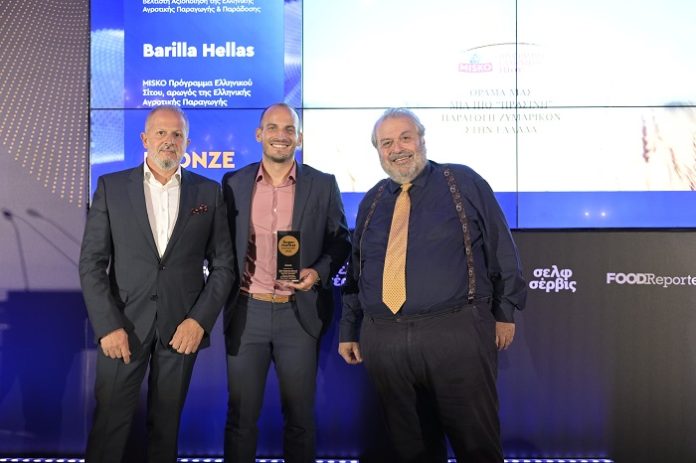 2022.09.23 _MISKO_Supermarket_Awards_2022_1