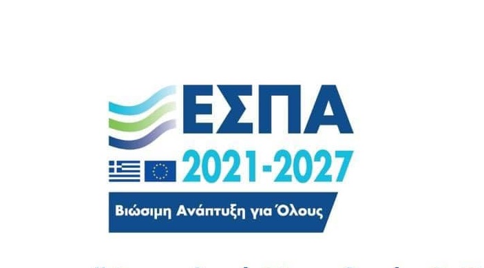 egkrithike-apo-tin-ee-to-synolo-ton-perifereiakon-programmaton-tou-espa-2021-2027-272153
