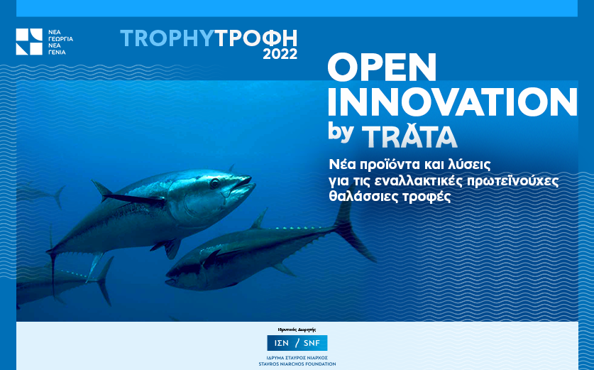 paratasi-eos-kai-9-10-gia-tis-aitiseis-symmetochis-sto-trophy-trofi-challenge-273895