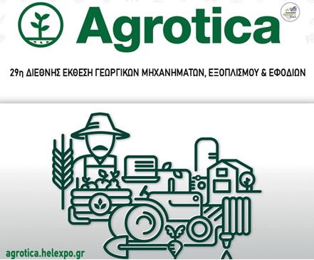 i-29i-agrotica-erchetai-me-100-ekthesiaki-plirotita-273812