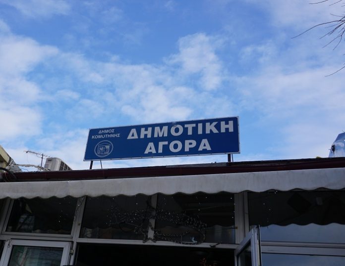 entaxthike-ergo-anabathmisis-ki-eksygxronismou-dimotikis-agoras-komotinis