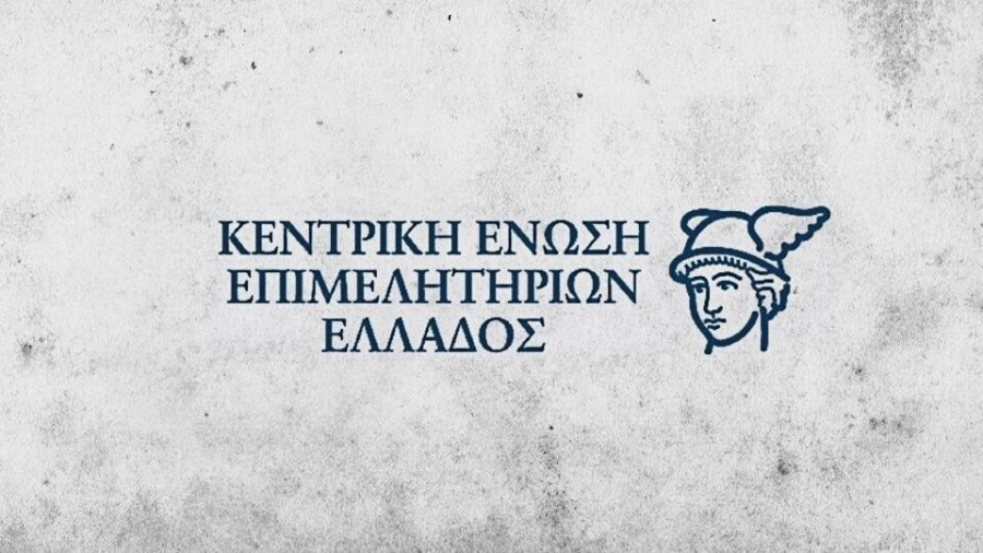 synantisi-me-tous-paragogikous-foreis-tis-voreiou-ellados-eiche-o-prothypourgos-k-kyriakos-mitsotakis-271956