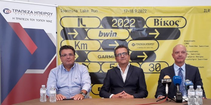 ilr-epirusbank2022_4_1